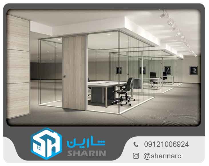 پارتیشن شیشه ای اداری 
